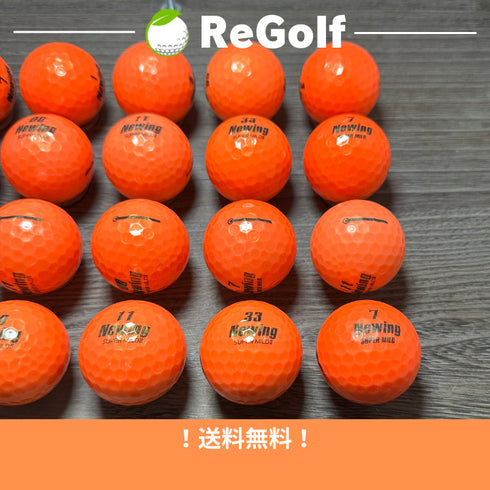 【中古】 【送料無料】 ロストボール ブリヂストン ニューイング スーパーマイルド オレンジ 年式混合 20球 ACランク リゴルフ